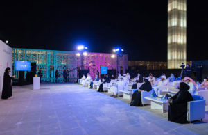 Qatar Foundation verleiht Akhlaquna-Award hybrid-virtuell Qatar Foundation verleiht Akhlaquna-Award hybrid-virtuell