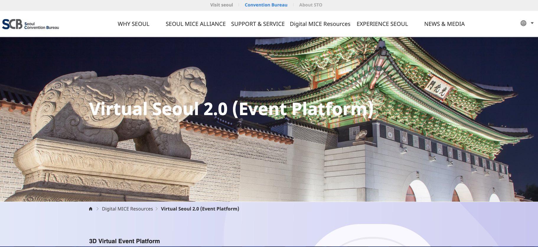 Virtual Seoul 2.0 veröffentlicht