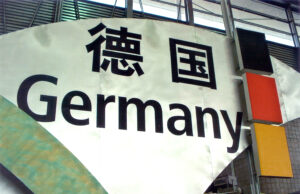 German Pavilion (Foto: AUMA)