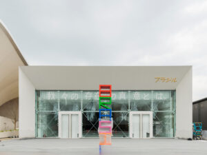 Brasilien Pavillon (Foto: Stefan Schilling Fotografie)